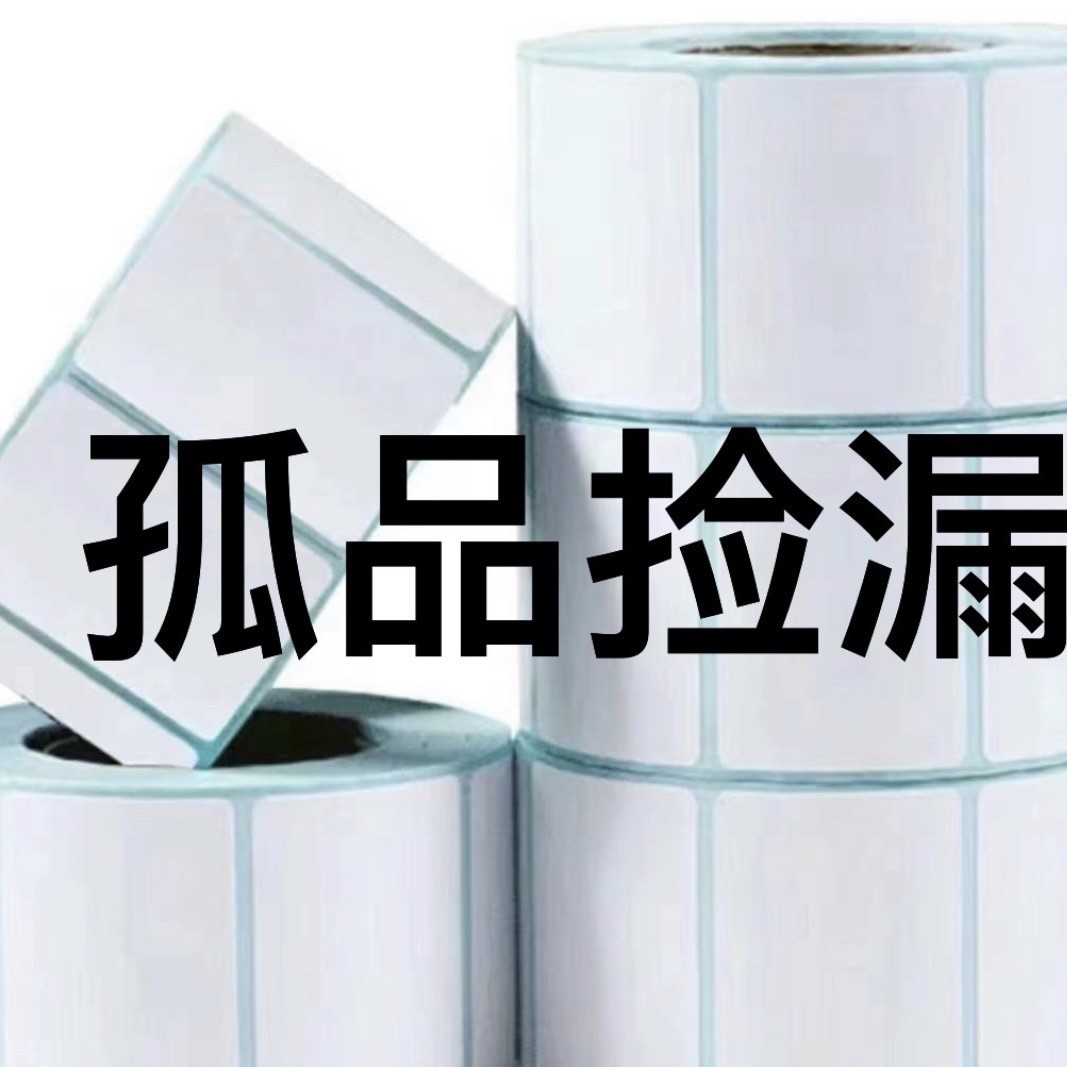 C居家数据百货听介绍下单