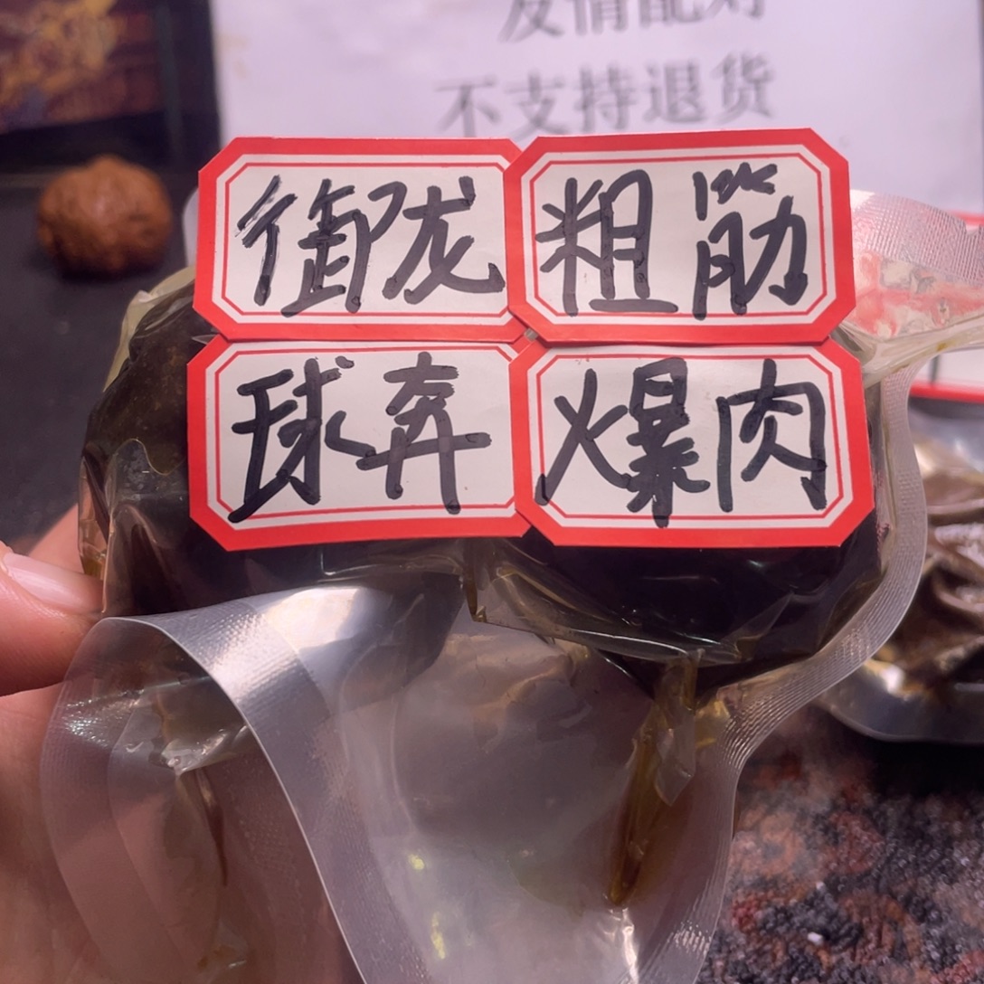 习***丶把件文玩核桃文玩