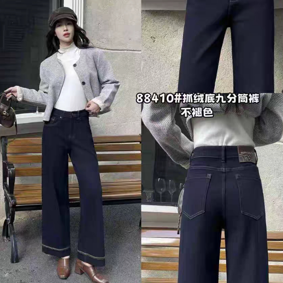 【芸姐】58410品牌订单加绒高品质数量不多捡漏不退色九分奶奶裤