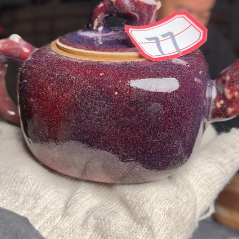 牛家钧窑牛自恒老师钧瓷壶微瑕