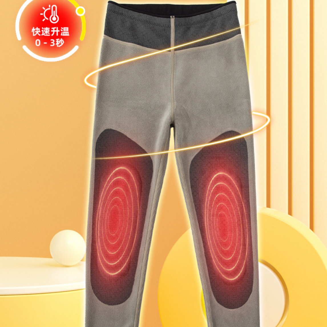 371 /921 冬季加绒保暖裤