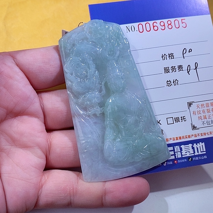 颈饰未镶嵌翡翠守**安