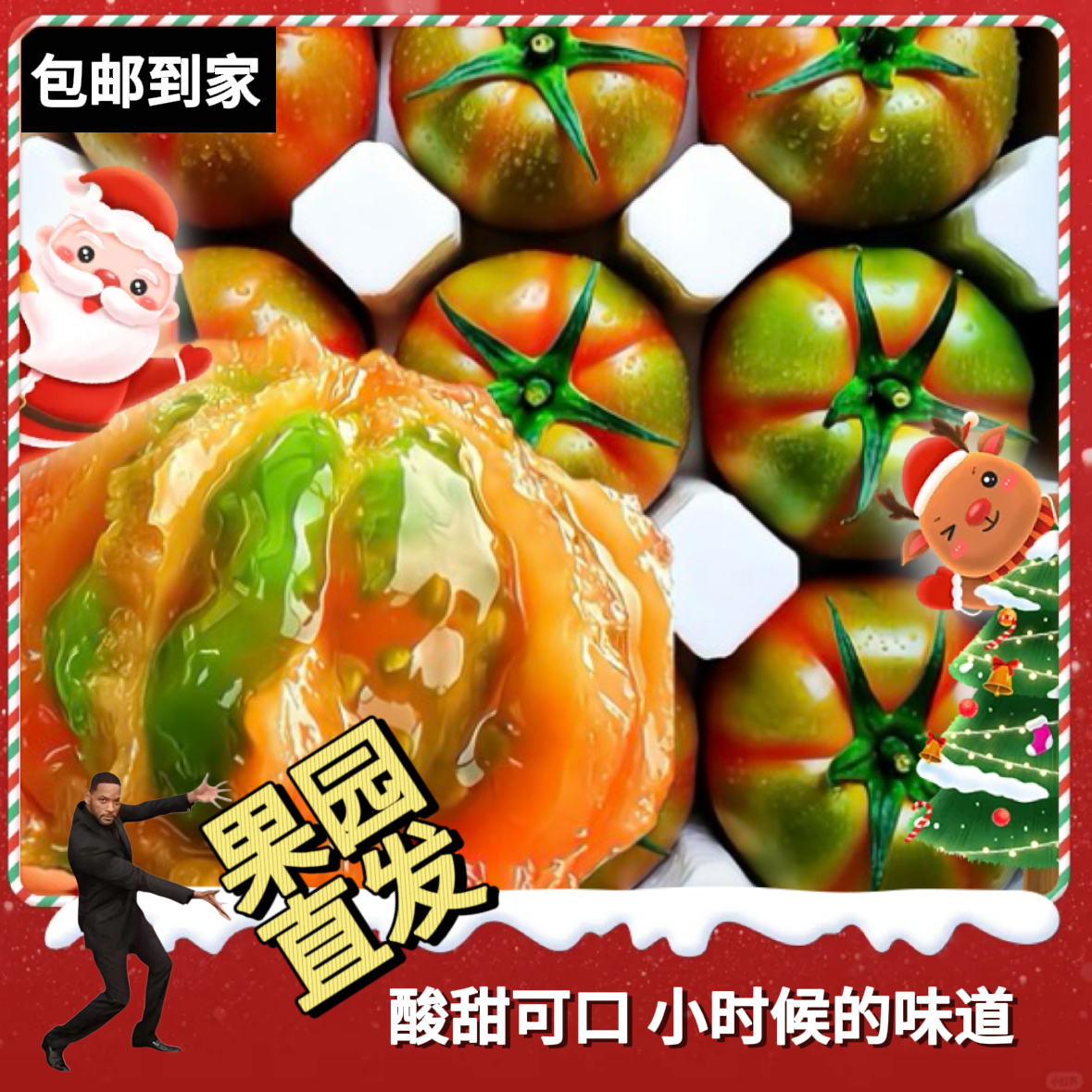 福建现摘黑春桃农家种植应季新鲜铁皮紫春桃黑番茄孕妇生吃水果