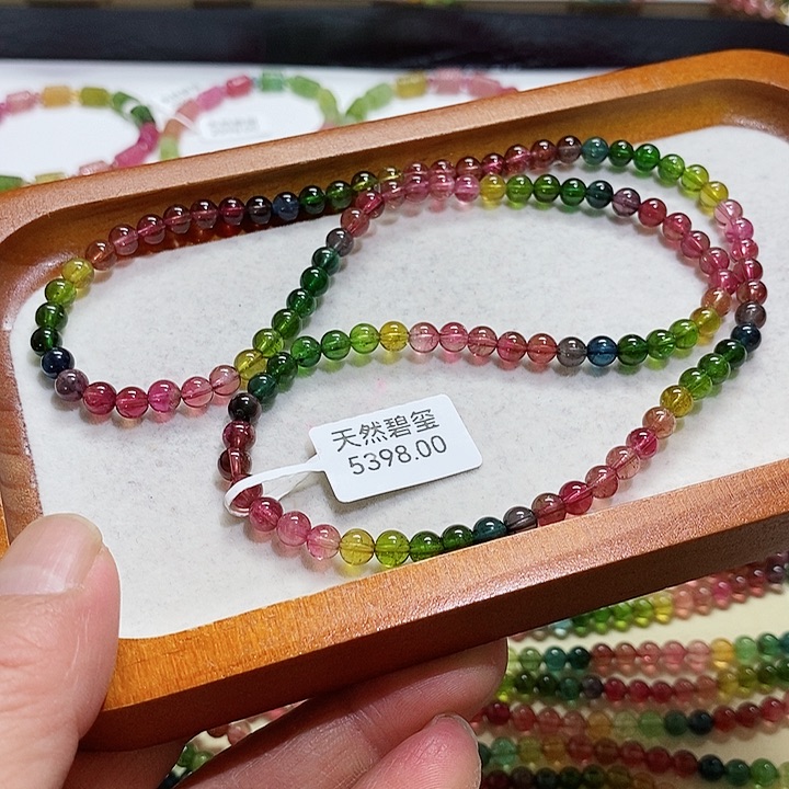 碧玺手链未镶嵌碧玺手串5.5