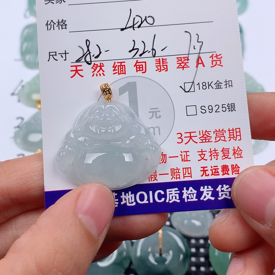 谜***翡翠18K金镶嵌颈饰挂件