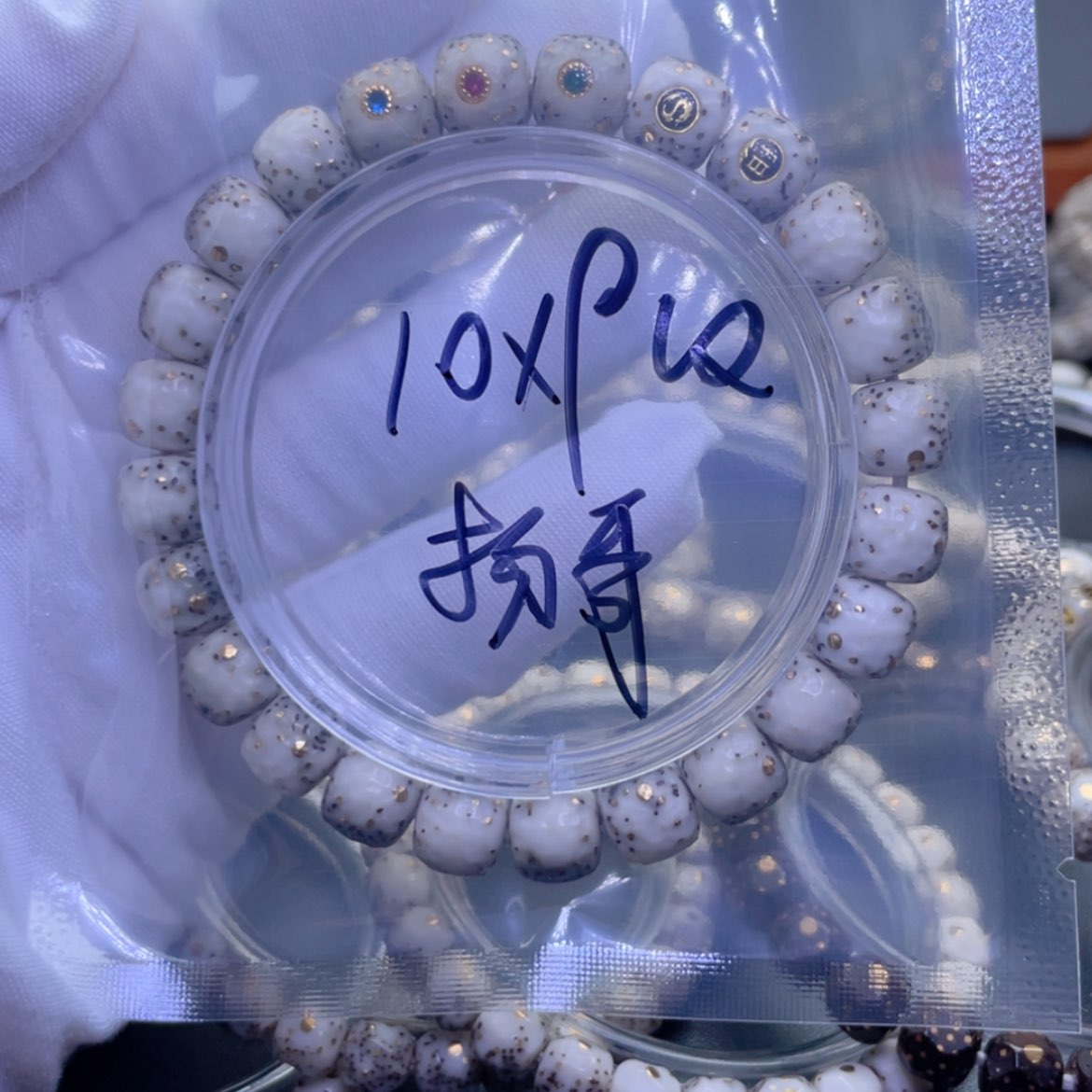 【闪购商品】星月菩提手串扬*星月