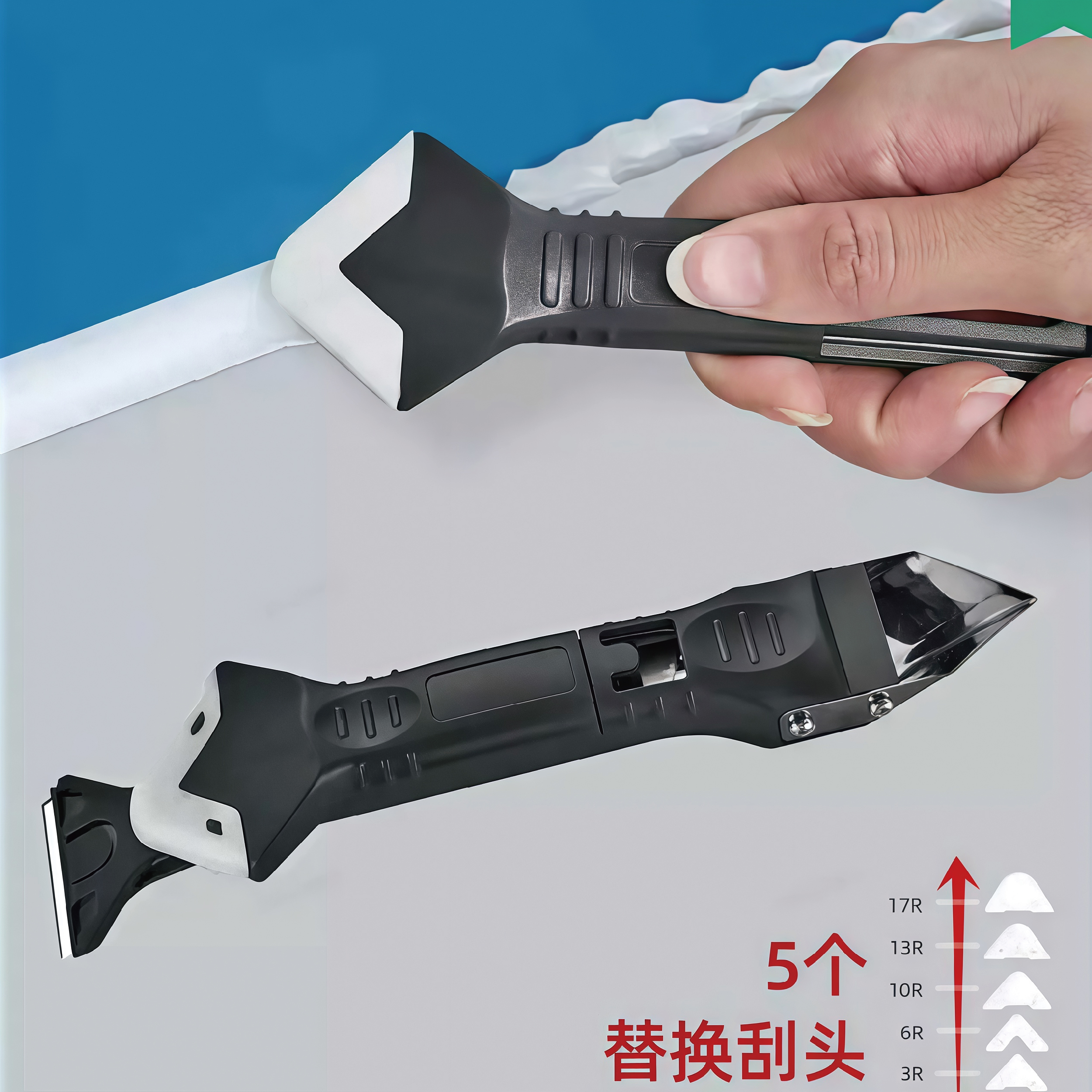 多功能刮胶施工神器金属铲刀用于墙角修边美缝工具
