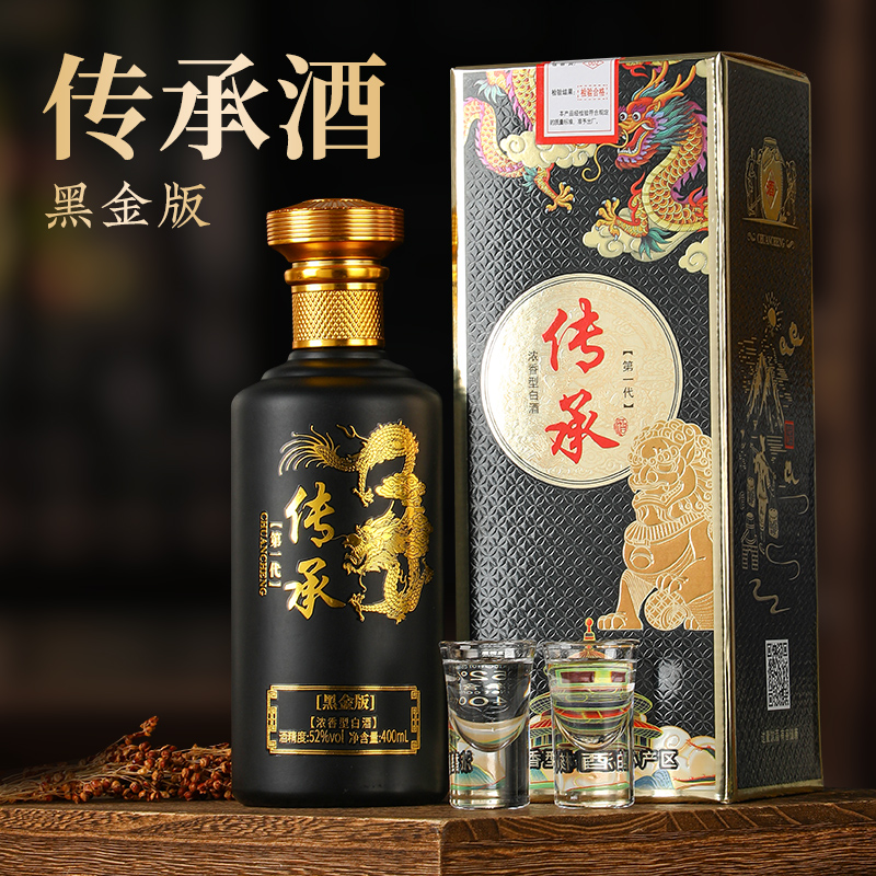寻鲤【传承】52度400毫升礼盒装浓香型白酒52度400