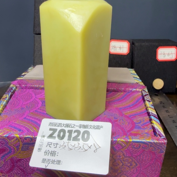 不***二青田石12.6青田石雕厂家直销