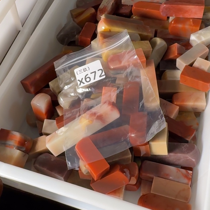 默***老挝石老挝 老挝 老挝