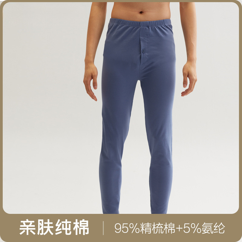 现货男士薄款纯棉秋裤全棉毛裤冬保暖裤修身打底裤衬裤高纯棉秋裤