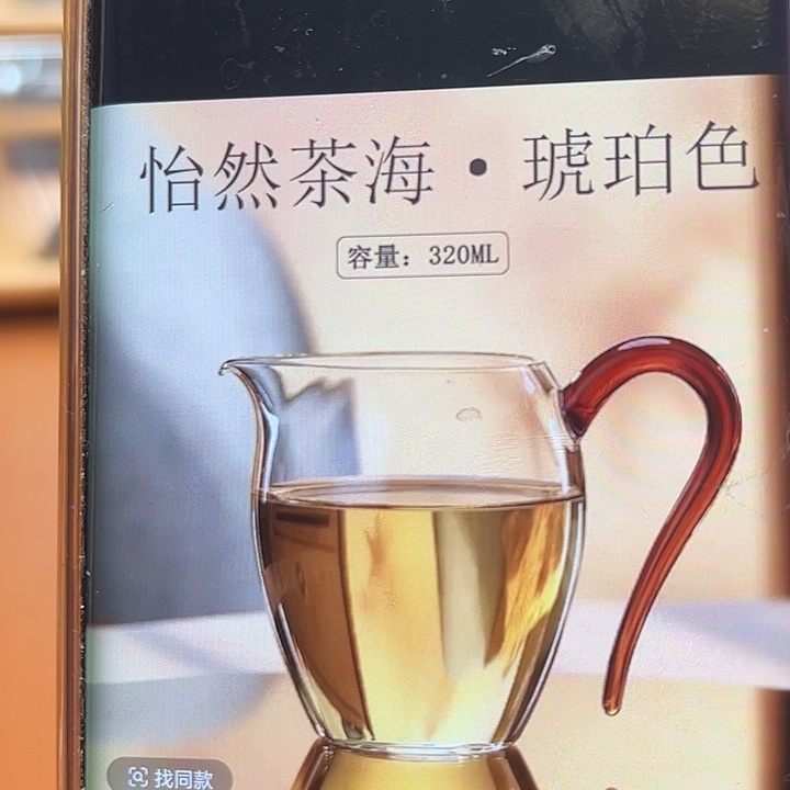 大***阿高硼硅玻璃手柄款怡然