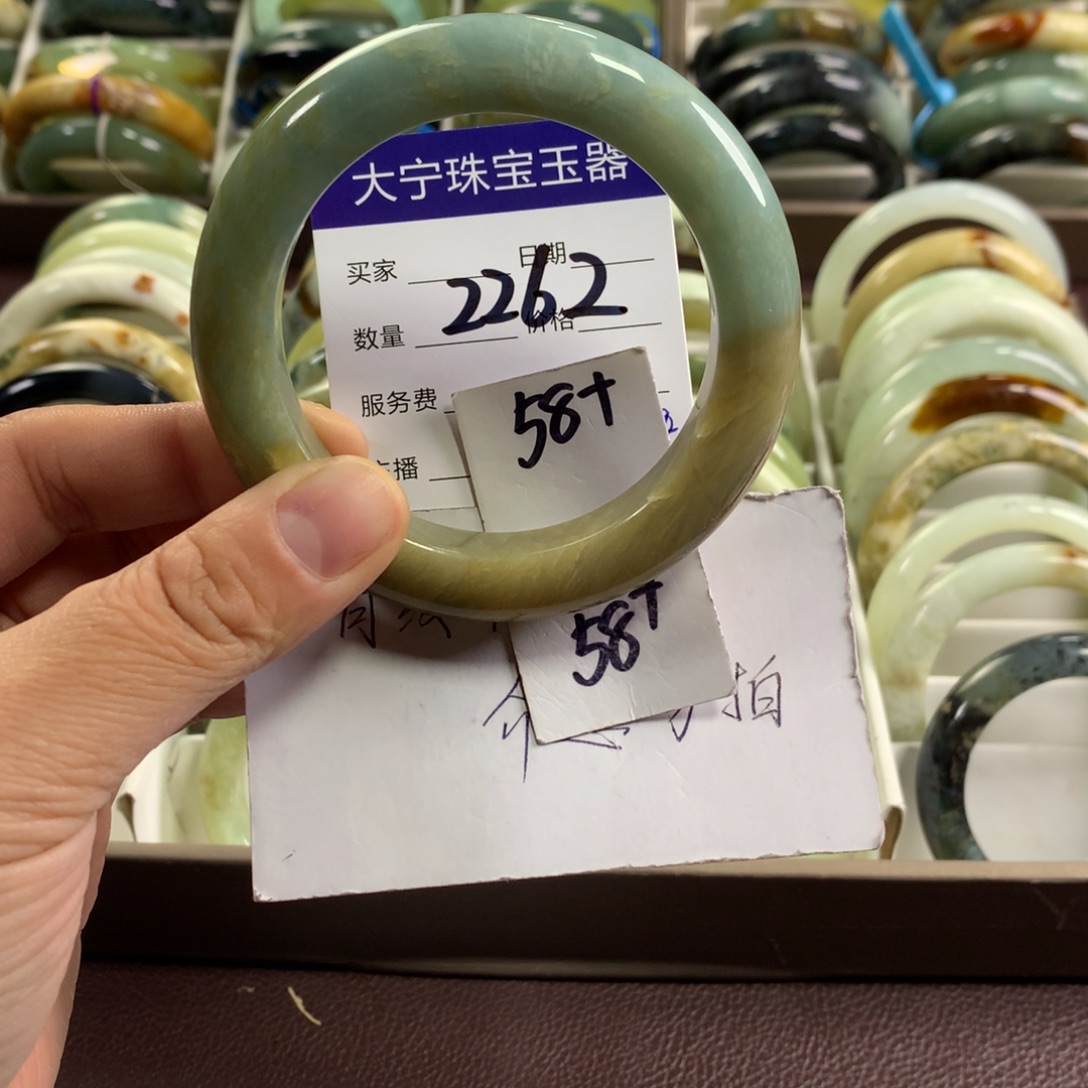 蛇纹石玉未镶嵌手镯2262