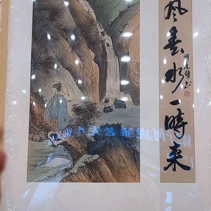 国画何虎雏老先生大黑书原作
