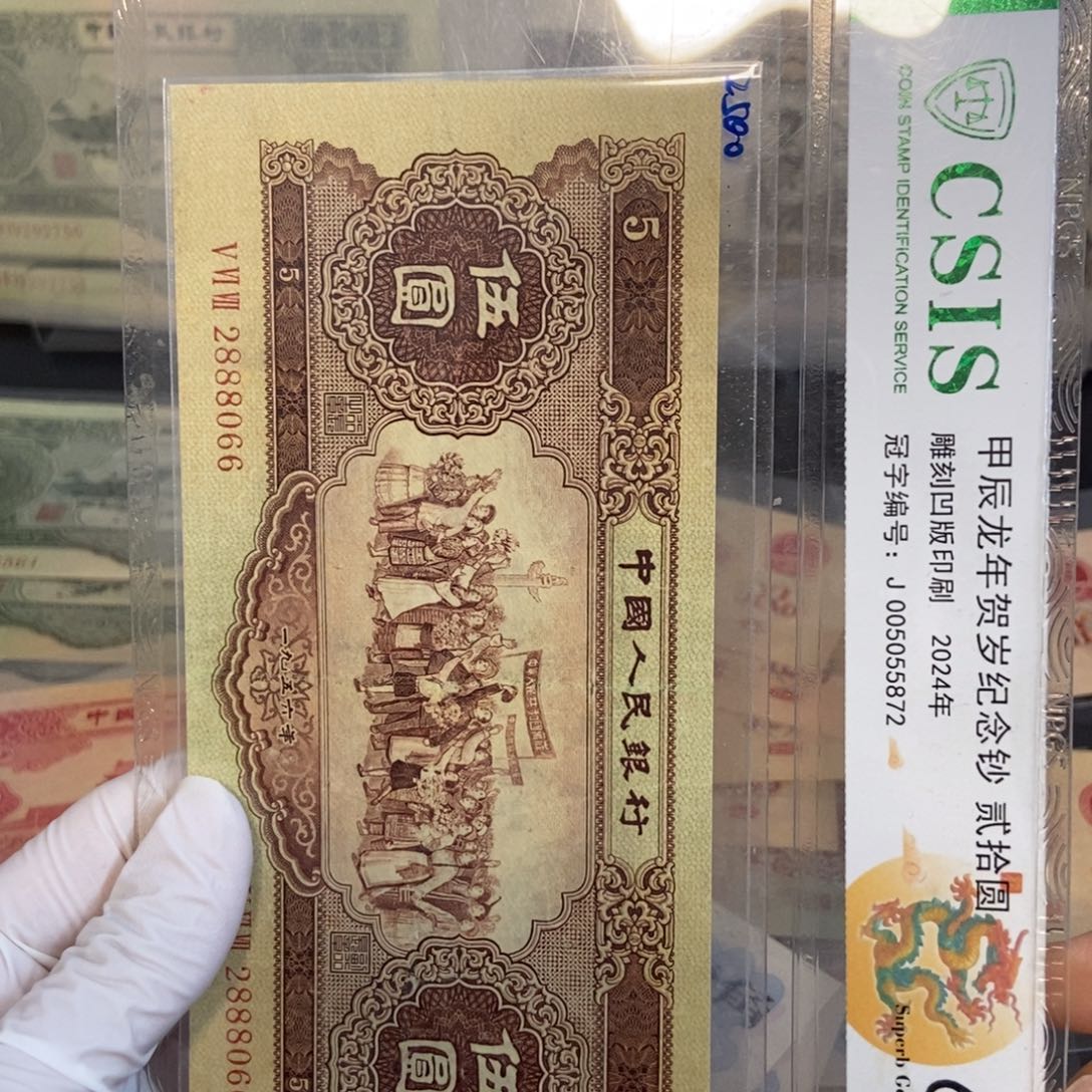 黄五066……朦胧号……