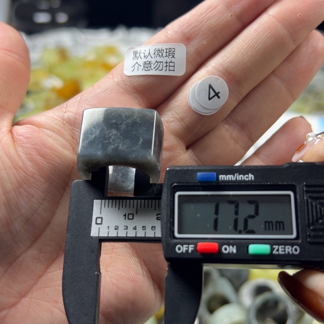 蛇纹石玉未镶嵌戒指