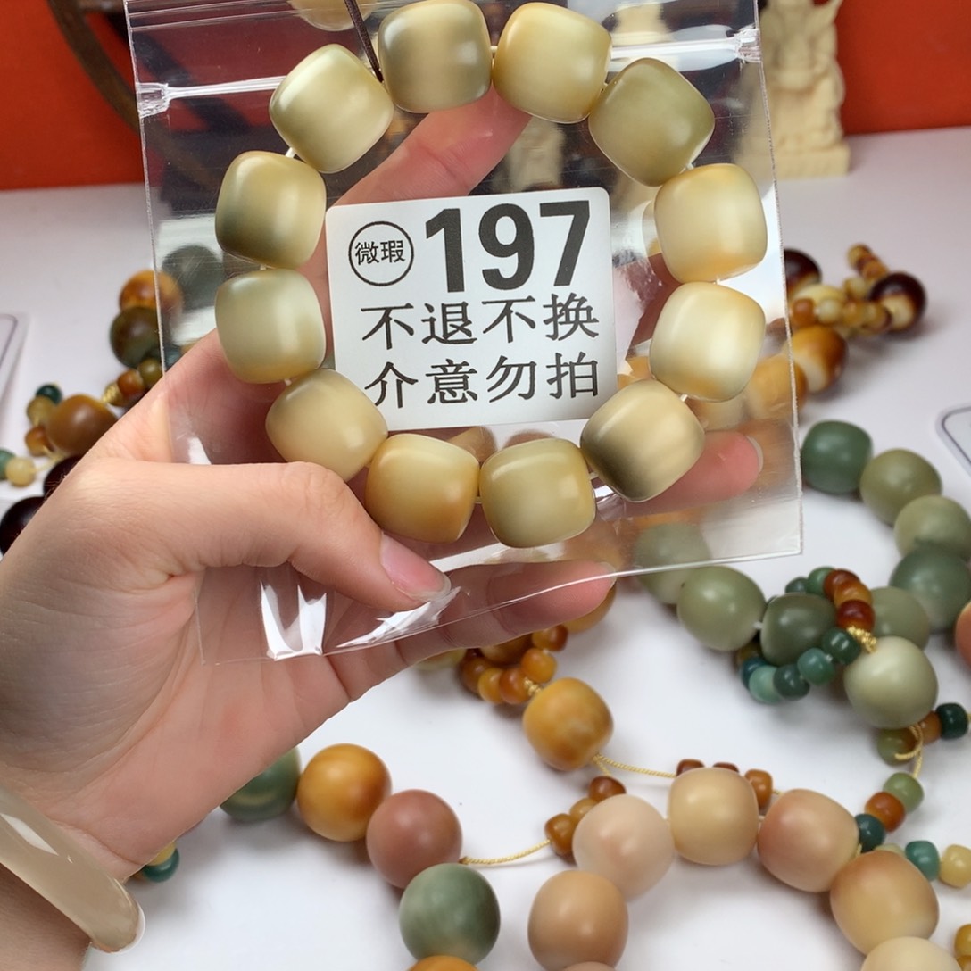 菩提根/象牙果吊坠1.8