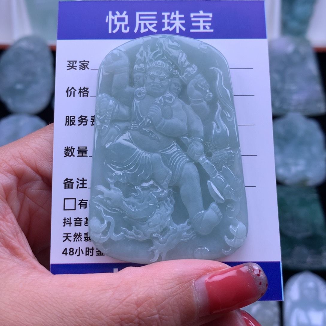 翡翠颈饰未镶嵌A*、翡翠