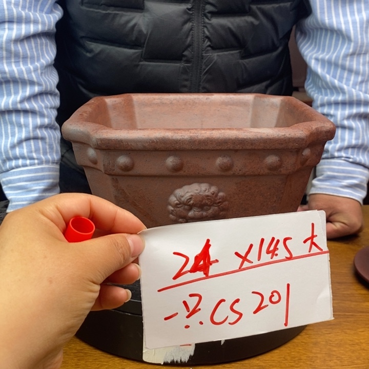 紫砂花盆货号一只C s 201
