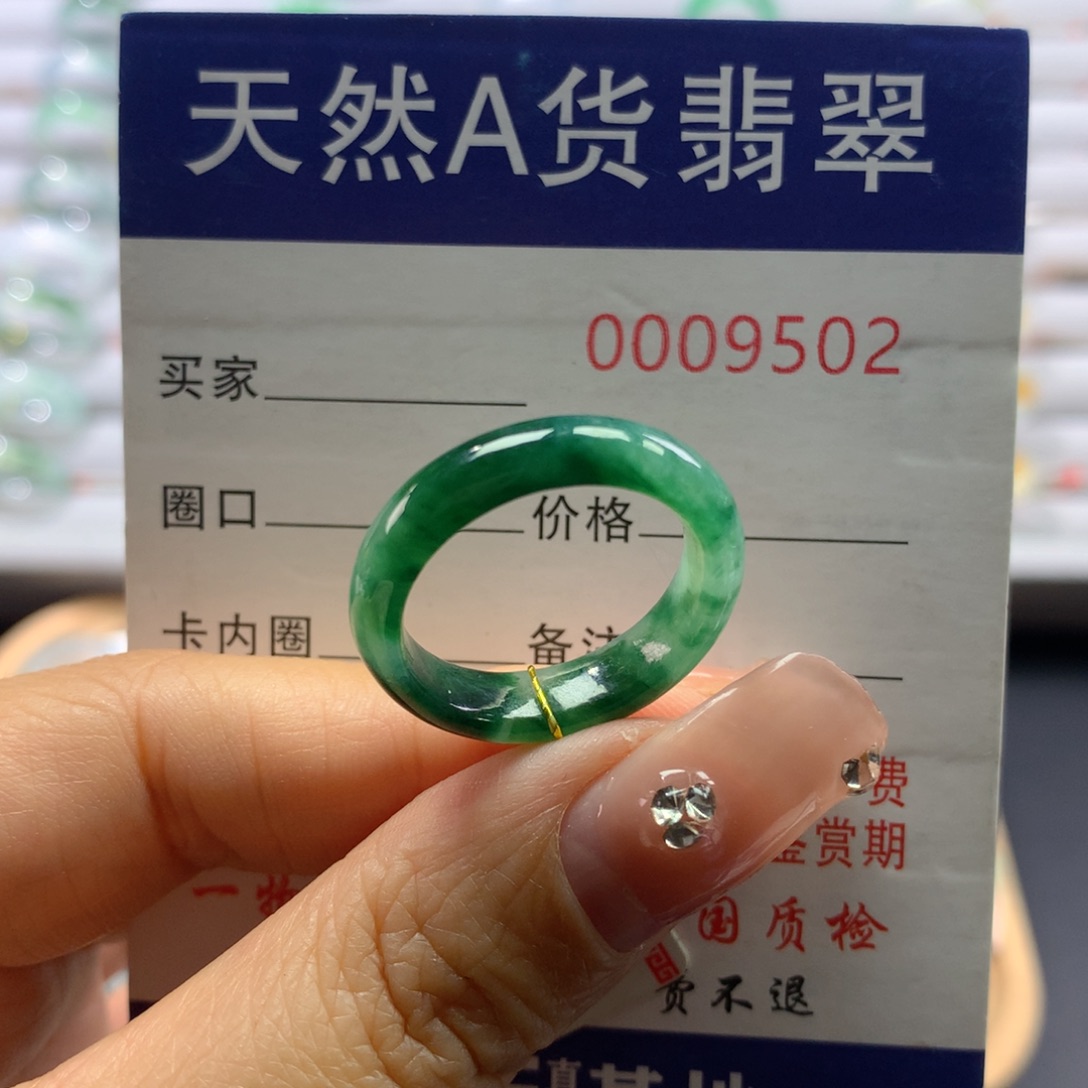 翡翠戒指未镶嵌18号