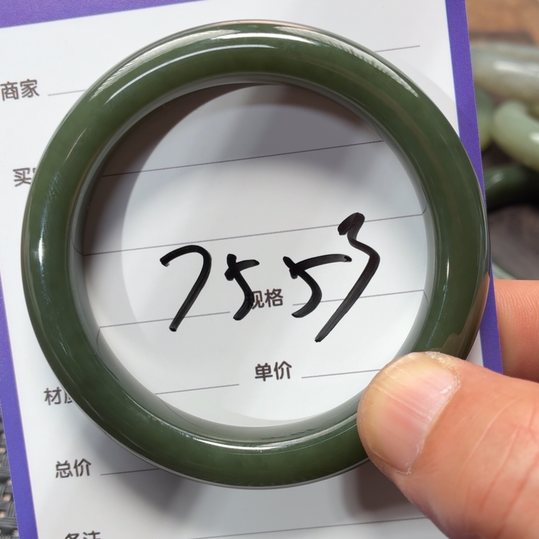 和田玉未镶嵌手镯