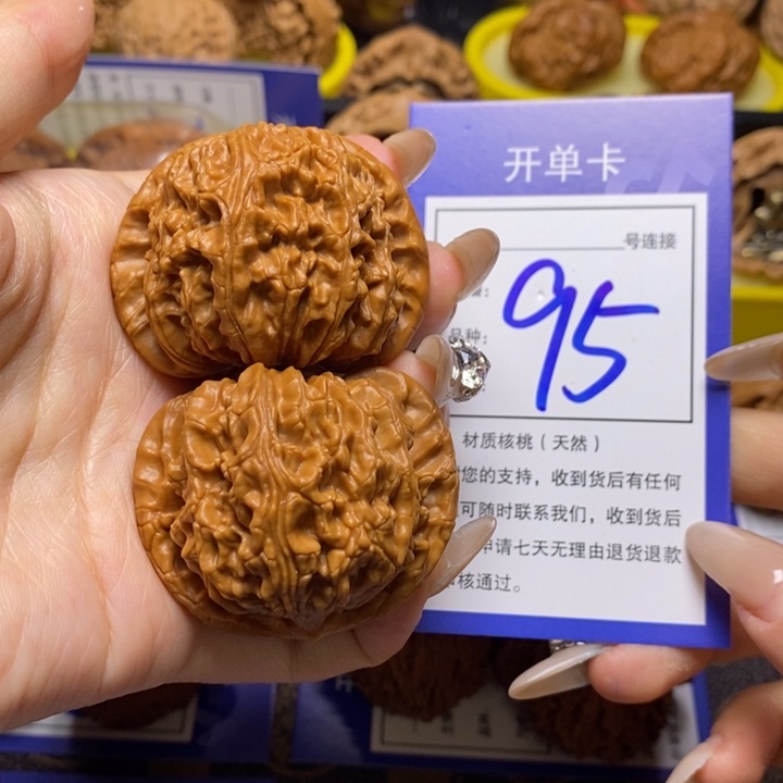 文玩核桃吊坠45白狮子95