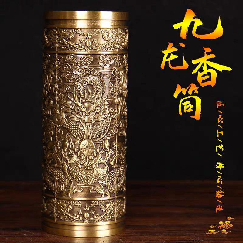 九孔香桶*香筒*黄铜材质家居摆件