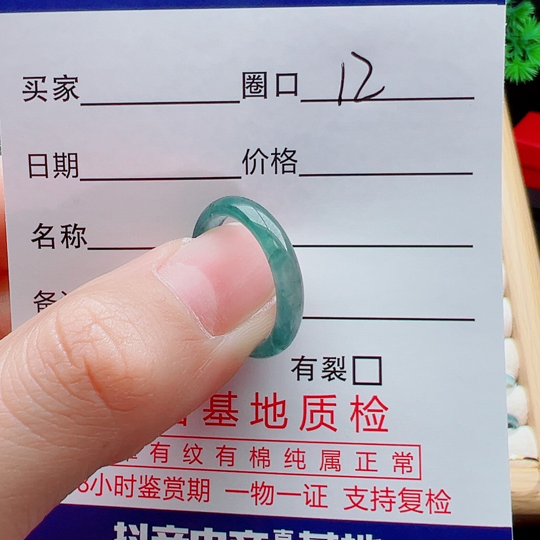 微***风翡翠未镶嵌戒指天然