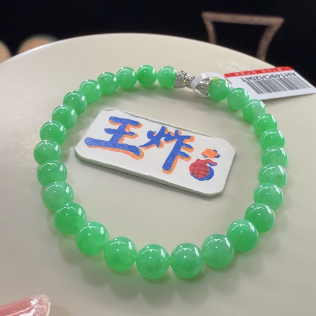 未镶嵌手链翡翠超级王炸！巨漏！满鲜阳绿串卡6 福利！