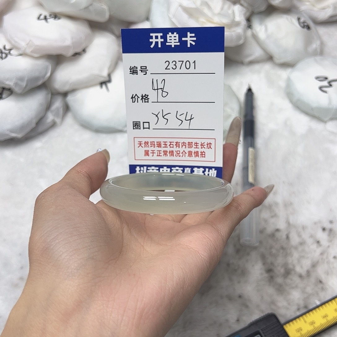 玛瑙/玉髓手镯未镶嵌701