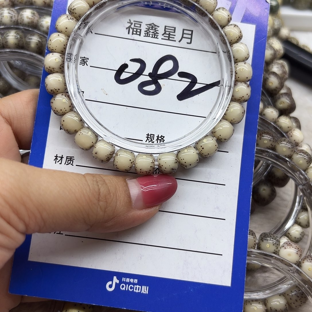 星月菩提吊坠082//8*7/9999