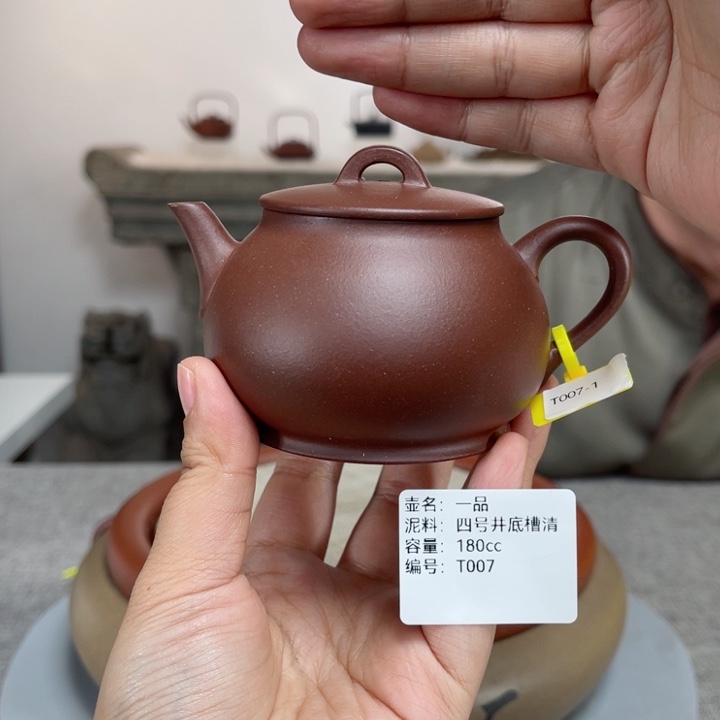 紫砂茶壶紫砂刻绘