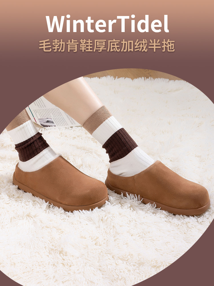 【半包小土豆】小个子冬季保暖防滑雪地靴女款半包小土豆加厚棉鞋