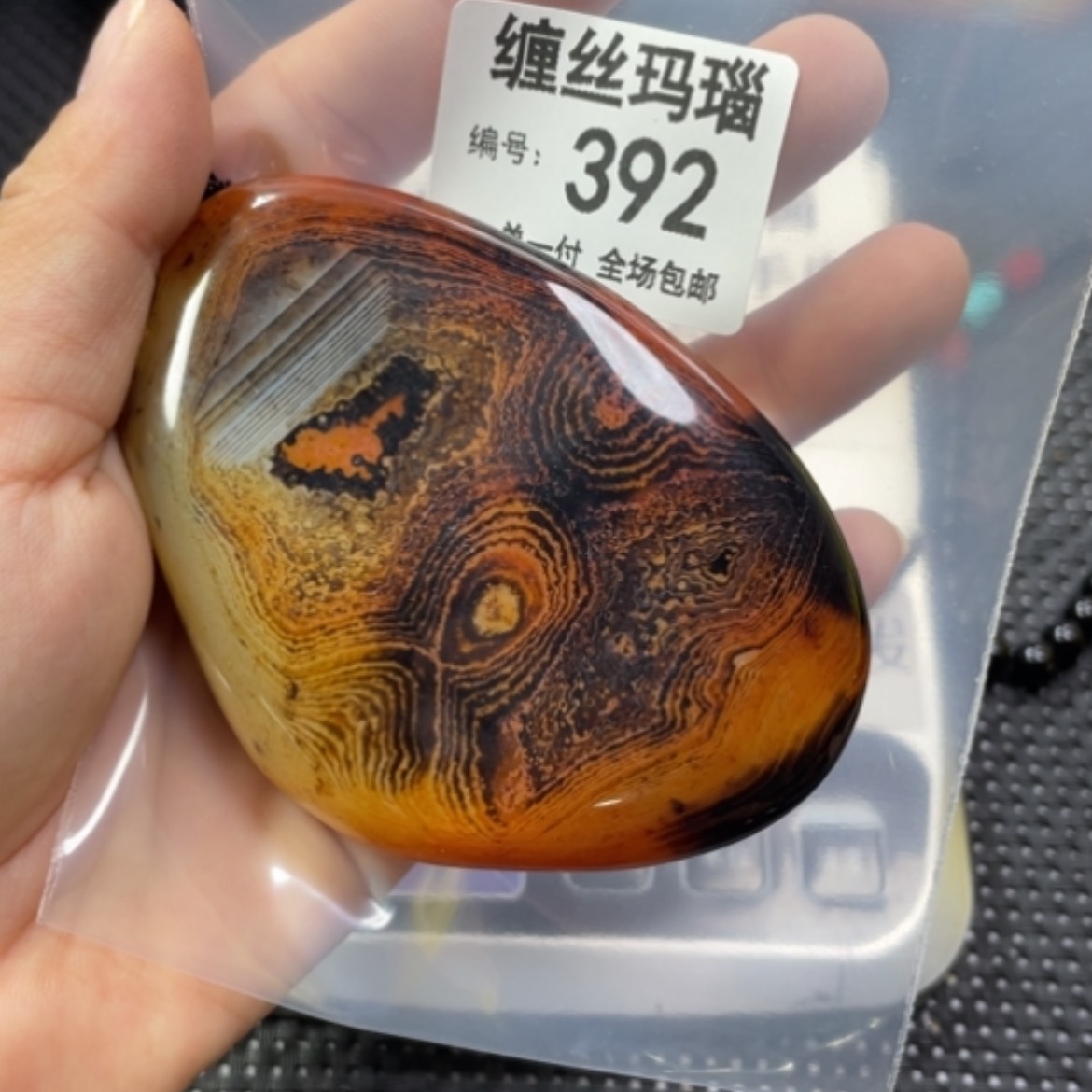 【闪购商品】玛瑙/玉髓颈饰未镶嵌