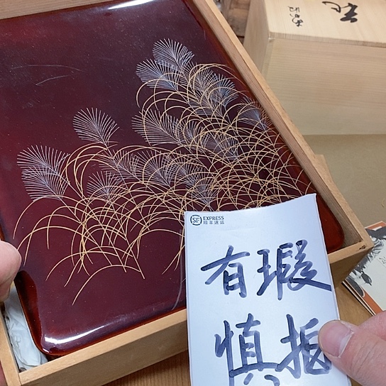 紫砂哈哈哈哈哈哈哈哈