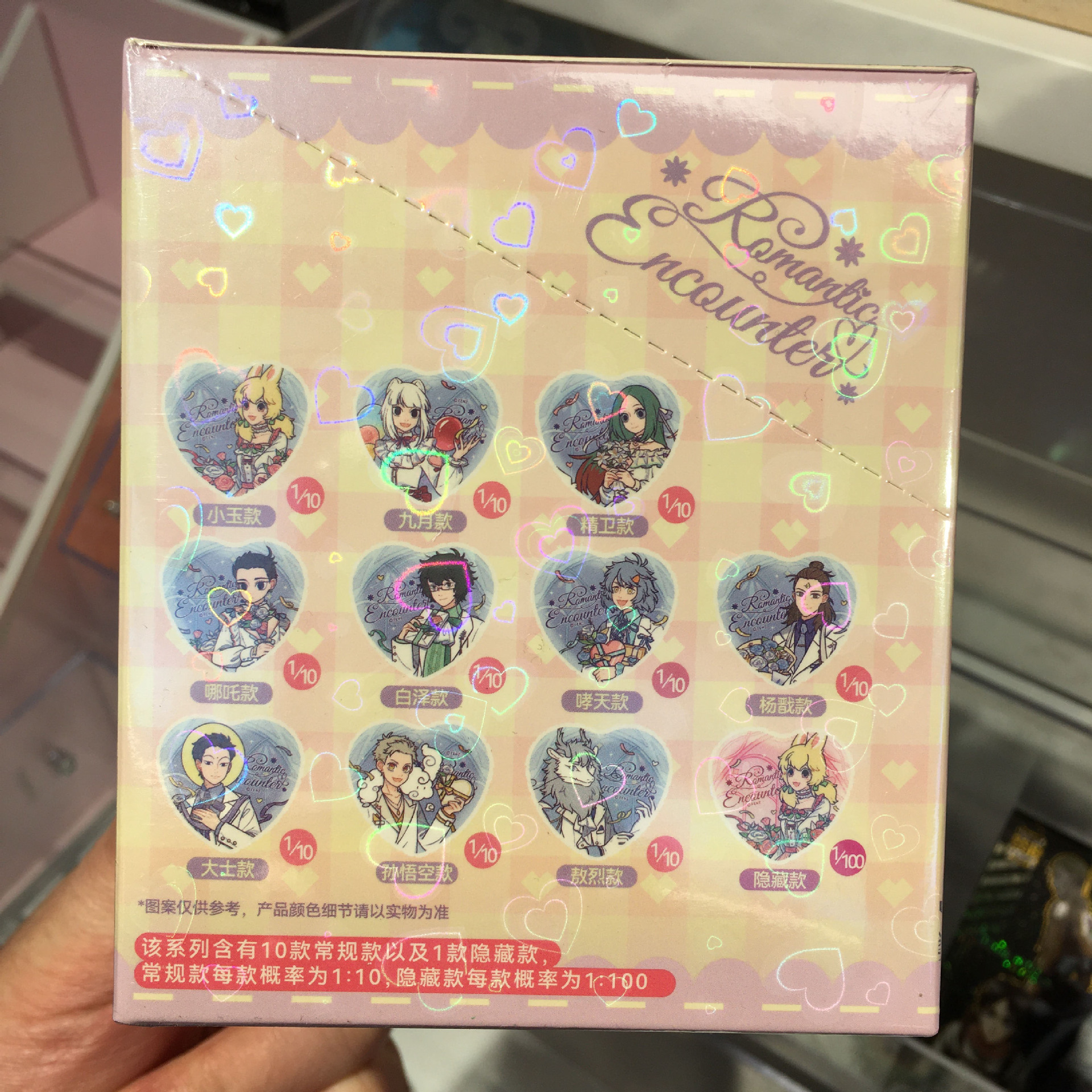官方正版非人哉礼遇系列盲盒徽章透卡伪拍立得小玉九月大士周边谷