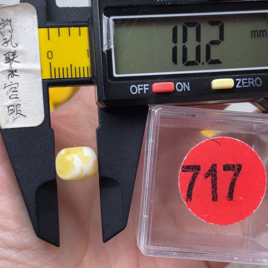 蜜蜡未镶嵌珠宝奇石