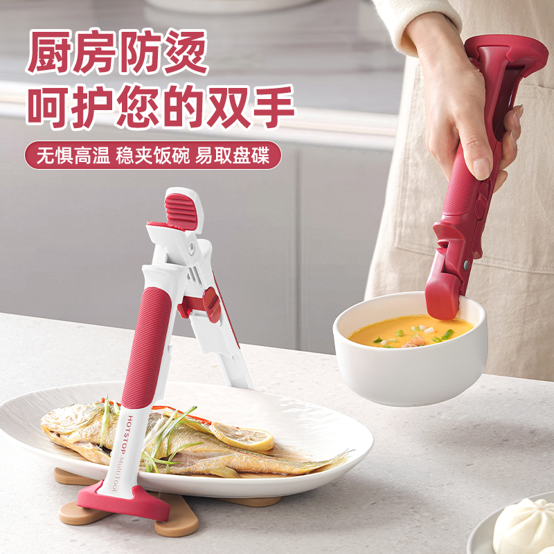 祝氏心宜二合一防烫夹加长加大提盘取碗家用多功能耐高温烤箱夹
