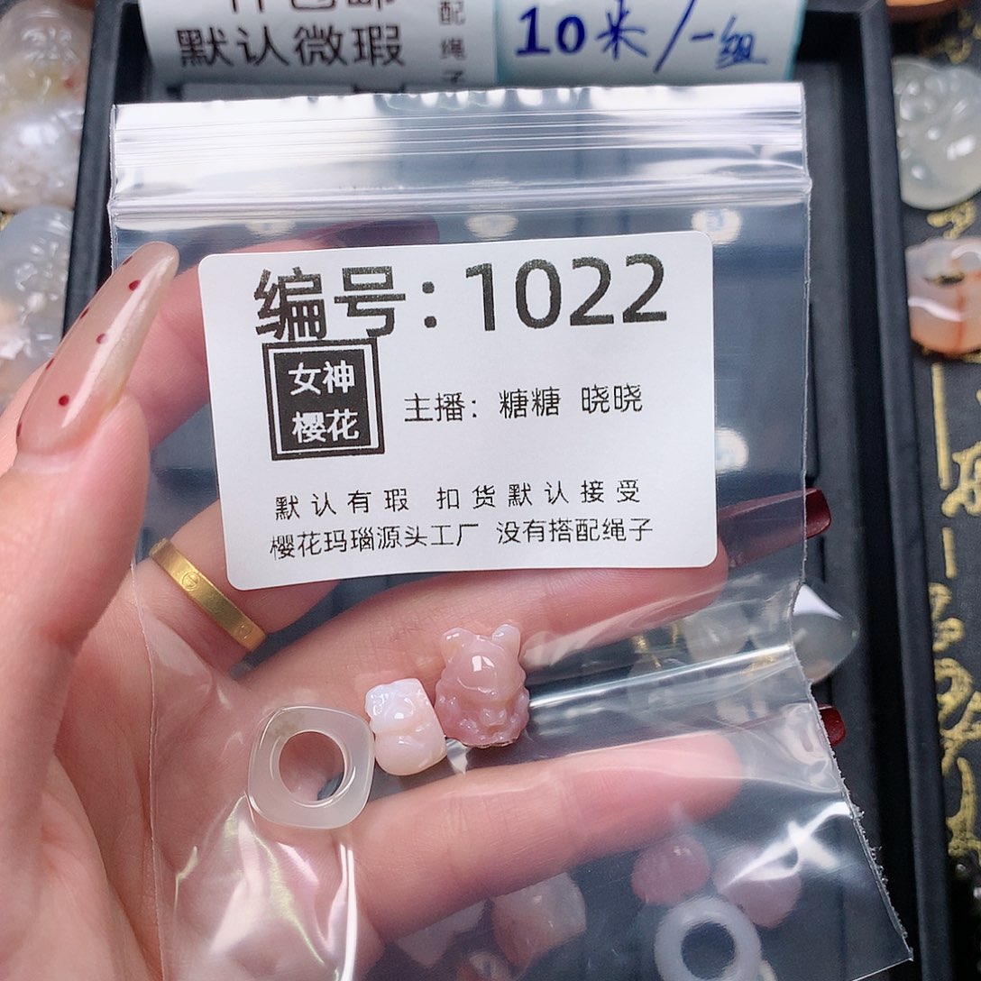 玛瑙/玉髓颈饰合金A****i