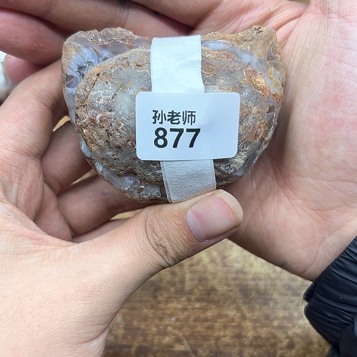 玛瑙/玉髓珠宝奇石未镶嵌