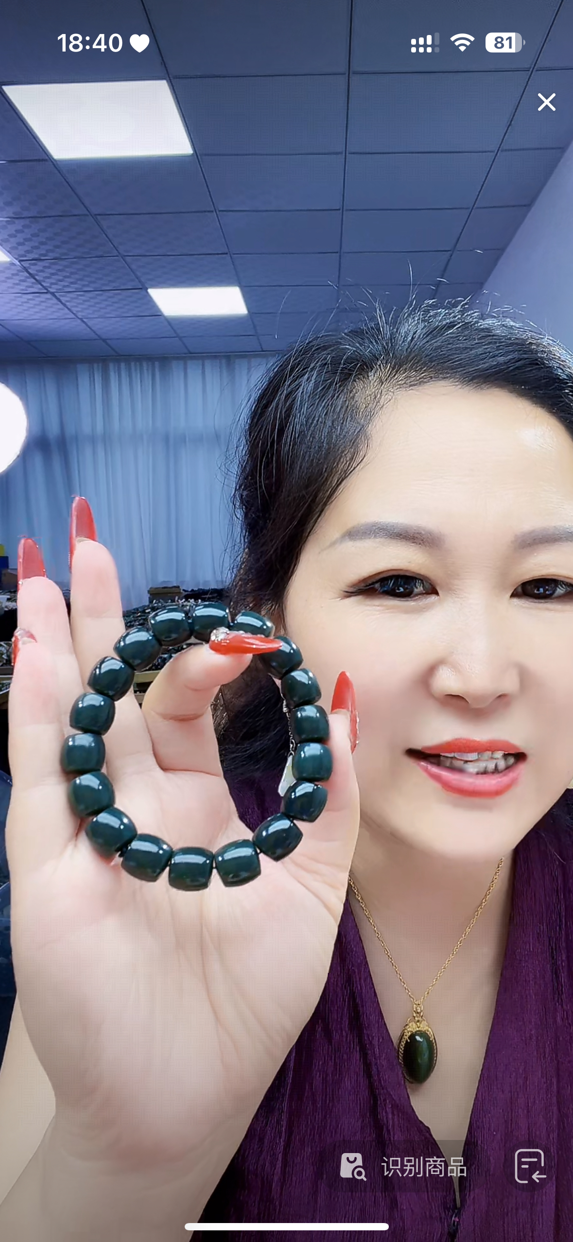 纯天然和田玉新疆92年沙枣青枣青蓝12