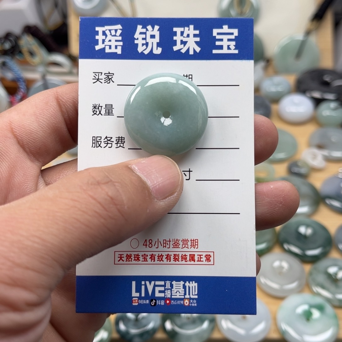 翡翠颈饰未镶嵌农**孩天然翡翠A货