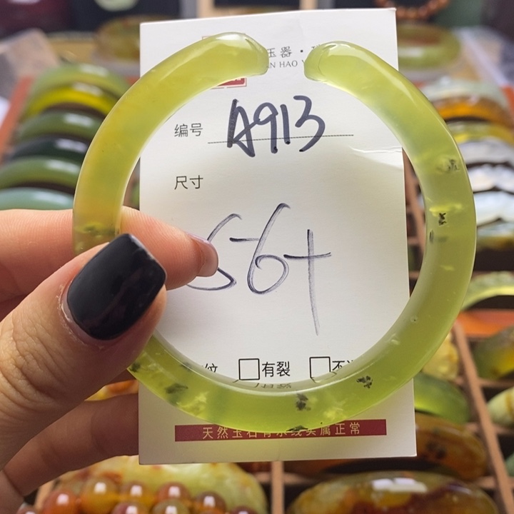 蛇纹石玉手镯未镶嵌