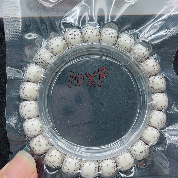 星月菩提手串楠10-9原白