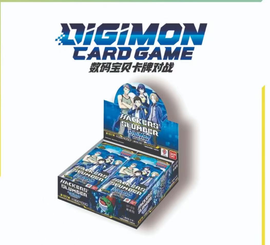 【数码宝贝升罕】数码宝贝 升罕 直播代拆 迷之卡牌