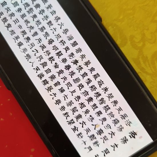 用***0书法世国世国世国世国