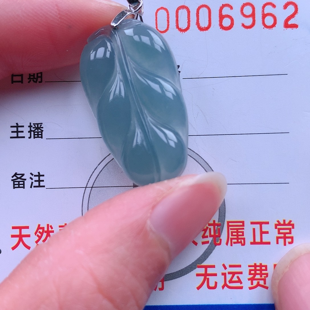 翡翠吊坠(不含链)未镶嵌吊坠