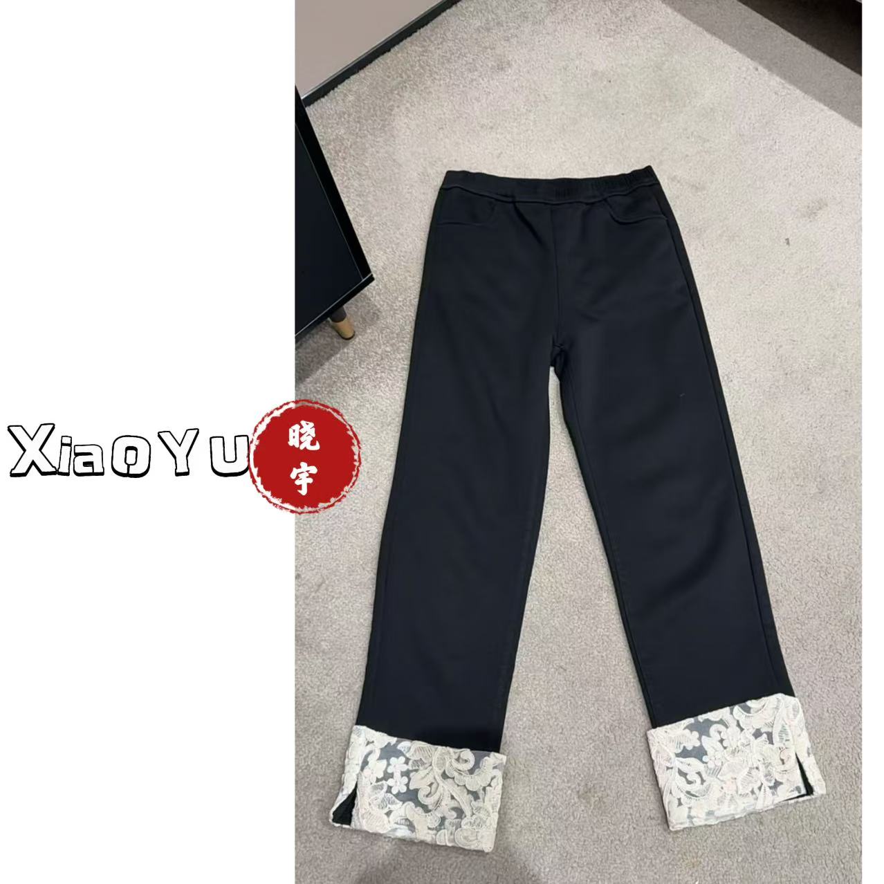 【NO退换】瑕疵品 加绒加厚【蕾丝边开叉直筒裤】休闲裤 PMM 51245