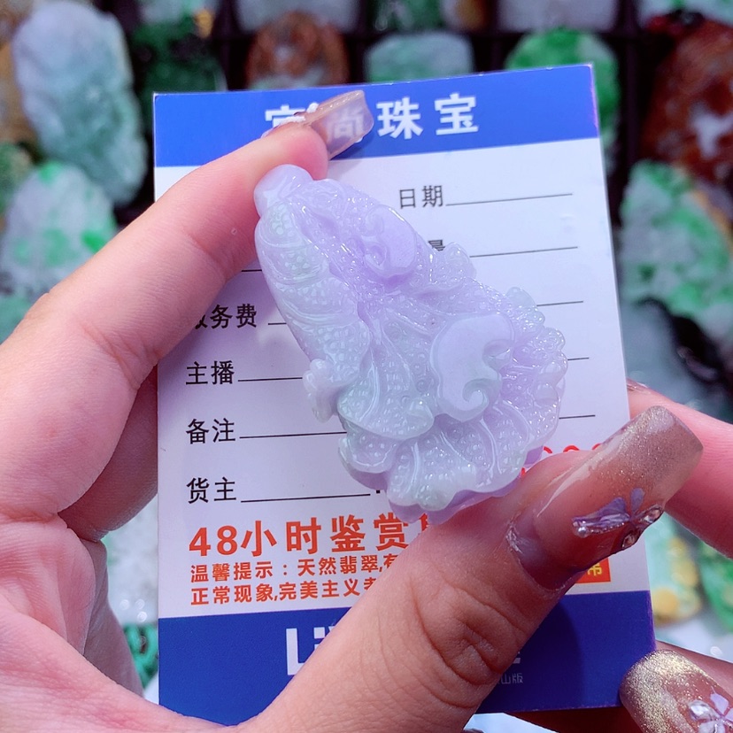 【闪购商品】翡翠颈饰未镶嵌挂件
