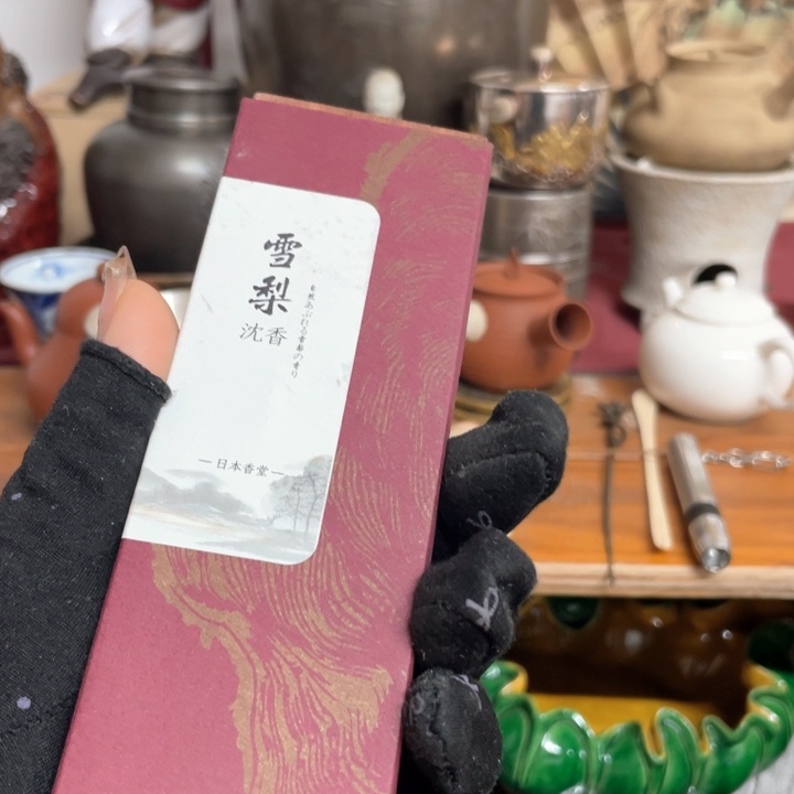 紫砂茶杯笃行不怠行稳致远